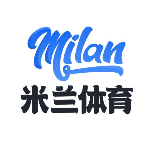 米兰体育·「中国」官方网站-AC MILANSPORTS